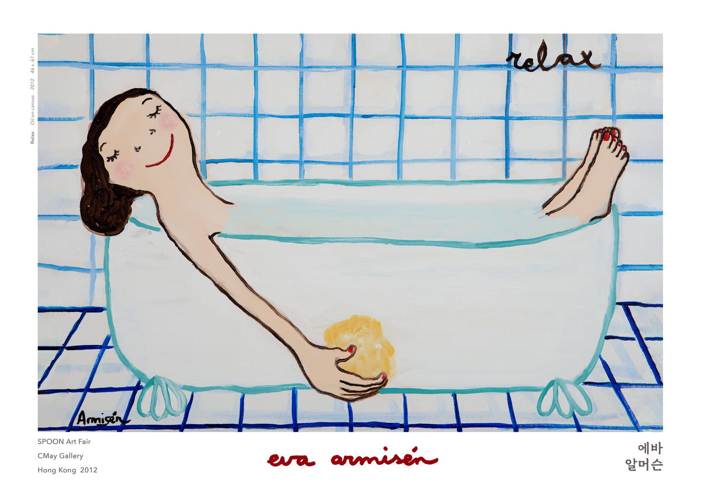 Relax