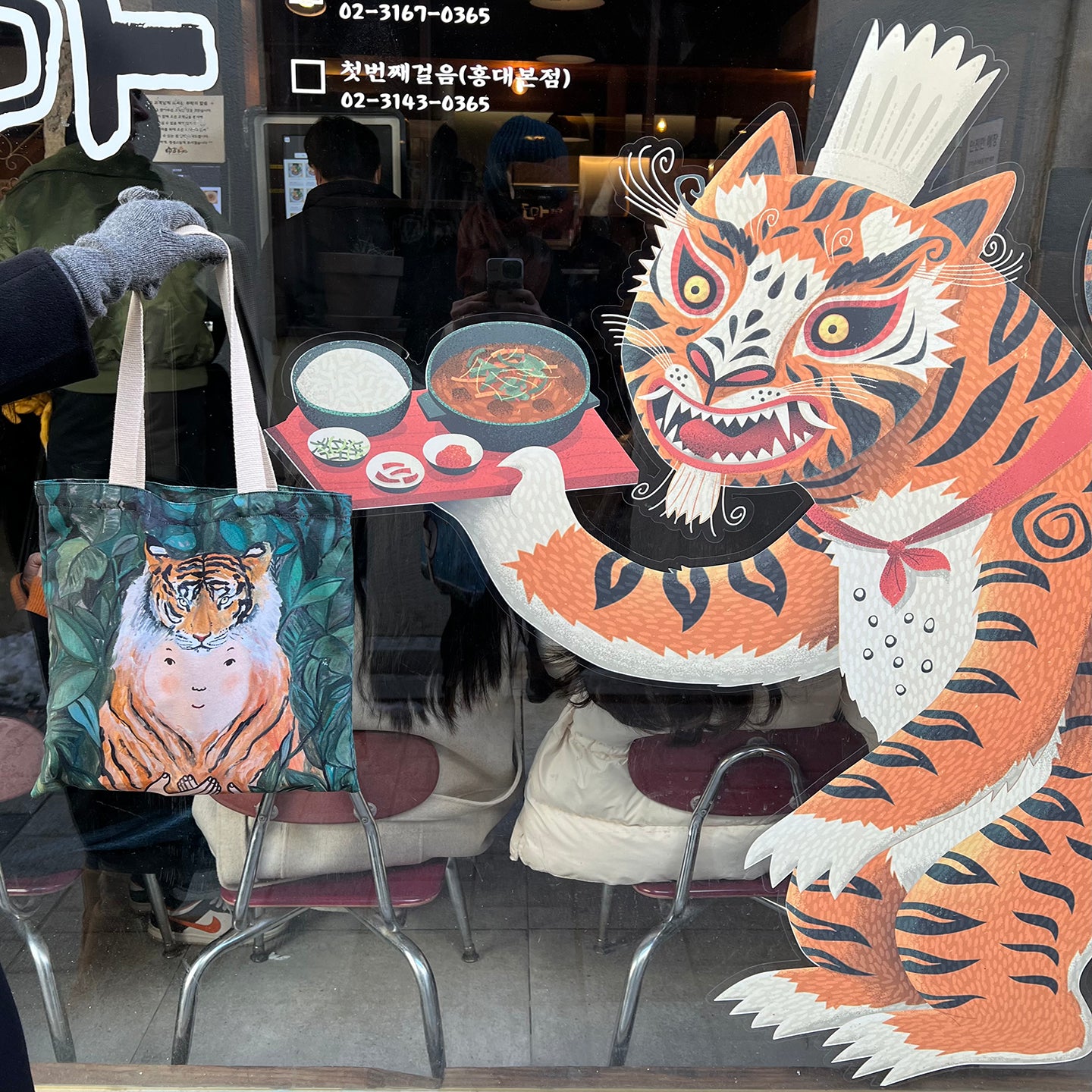 Tigre